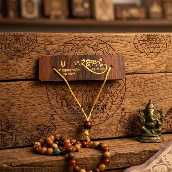 Hanuman Chalisa