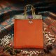 Organza Gift Bags 
